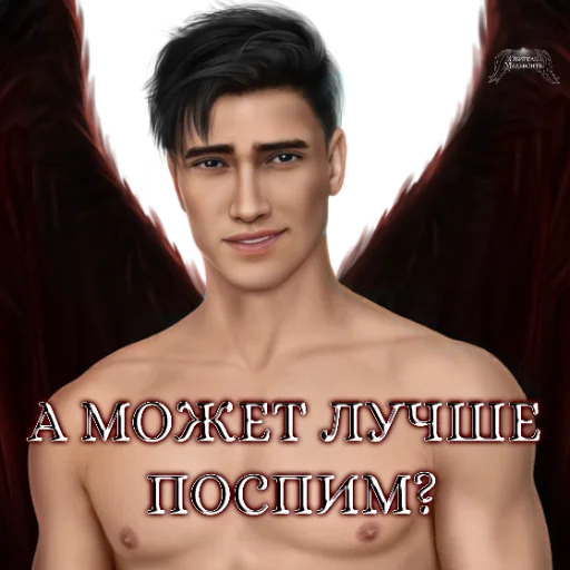 Стикер malbonte_team - 1