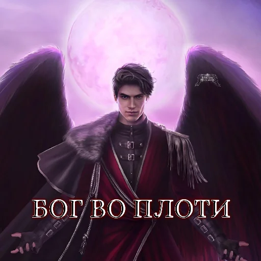 Стикер malbonte_team - 1