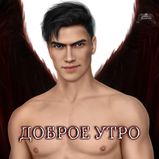 Обитель Мальбонте (@malbonte_team) - 