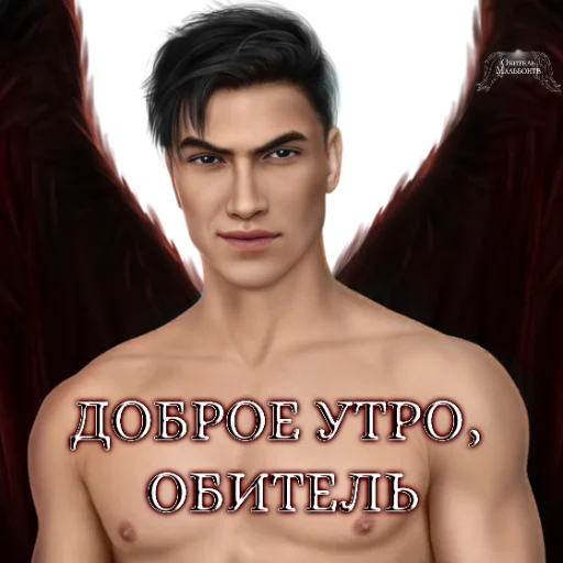 Стикер malbonte_team - 1