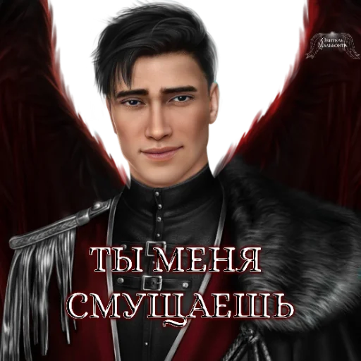 Стикер malbonte_team - 1