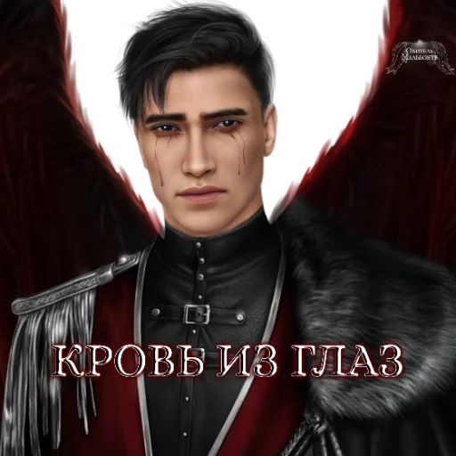 Стикер malbonte_team - 1