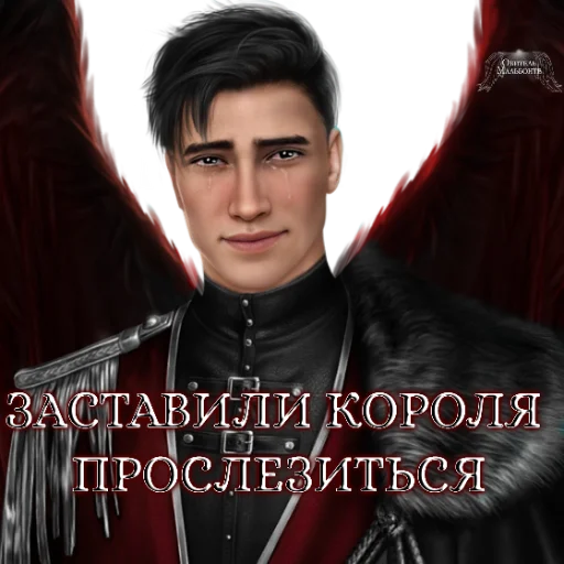 Стикер malbonte_team - 1