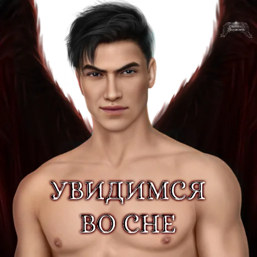 Стикер malbonte_team - 1