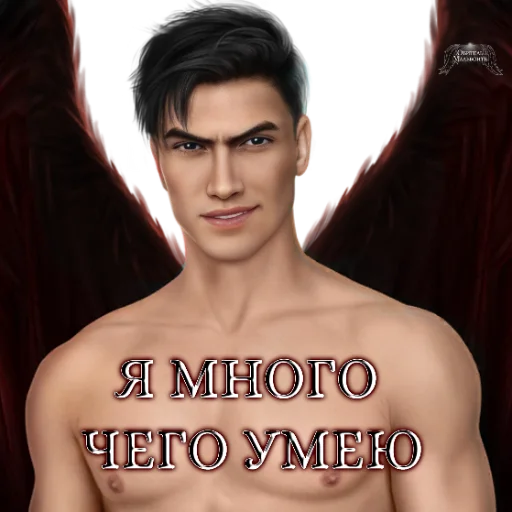 Стикер malbonte_team - 1