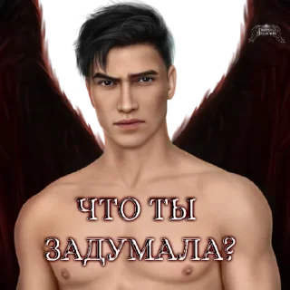 Стикер Обитель Мальбонте (@malbonte_team) - 9