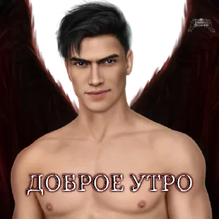 Стикер Обитель Мальбонте (@malbonte_team) - 8