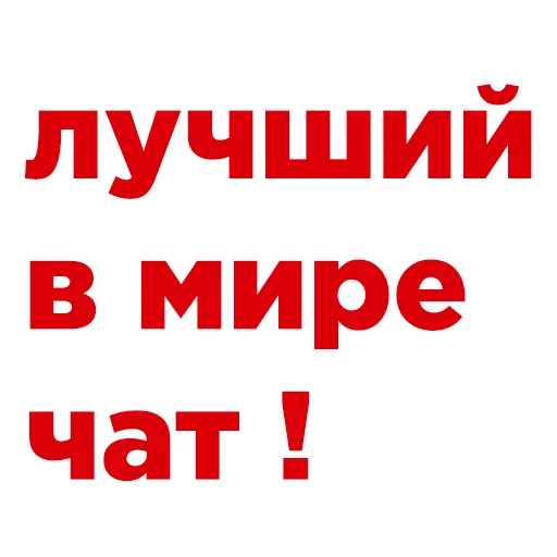 Стикер maleficchat - 1