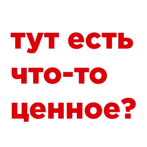 Стикер maleficchat - 1