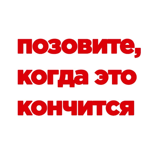 Стикер maleficchat - 1