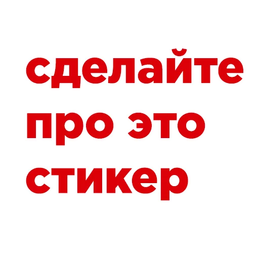 Sticker maleficchat - 1