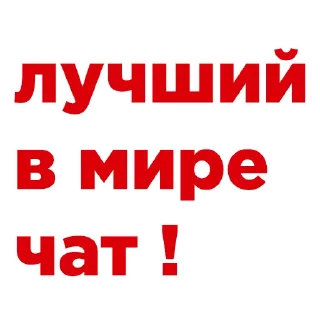 Sticker Чатик Малефика - 9