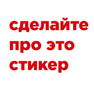 Sticker Чатик Малефика - 0