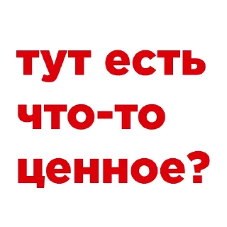 Sticker Чатик Малефика - 6