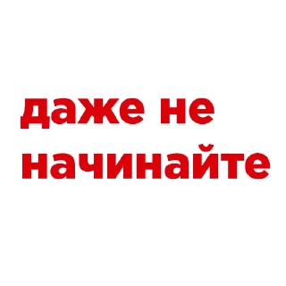 Sticker Чатик Малефика - 8