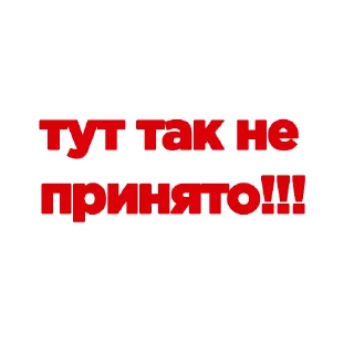 Sticker Чатик Малефика - 7