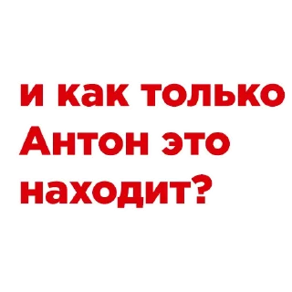 Sticker Чатик Малефика - 3