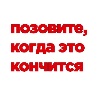Sticker Чатик Малефика - 5