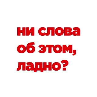 Sticker Чатик Малефика - 11