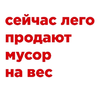 Sticker Чатик Малефика - 4