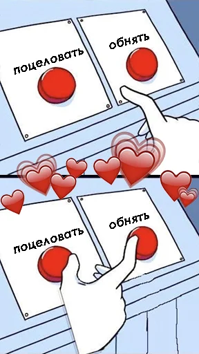 СМС скриншот мультфильм