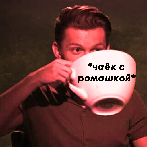 человеческое лицо Человек одежда