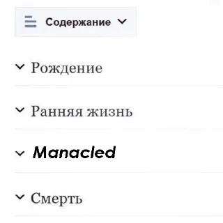 Sticker MM 4 🤍 - 5