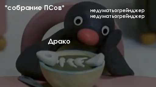 Стикер malfoymanor4 - 1