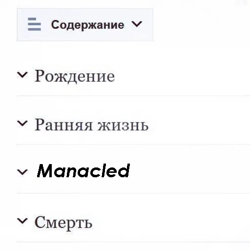 Sticker malfoymanor4 - 1