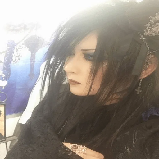 тебя осуждают - 