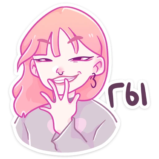 Sticker Малин (@TgSticker) - 11