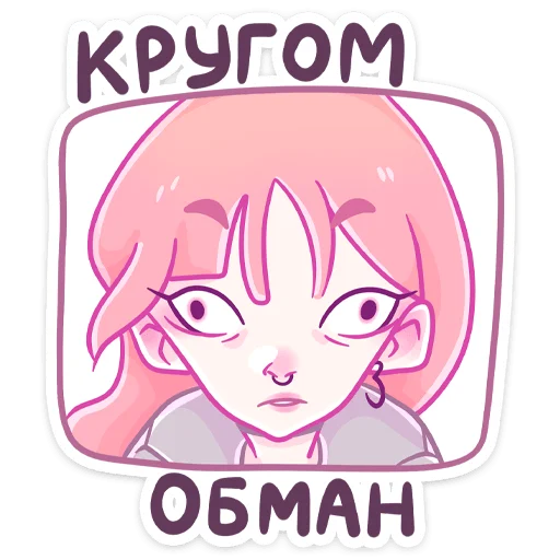 Sticker Малин (@TgSticker) - 1