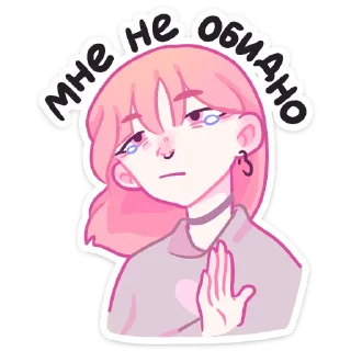 Sticker Малиновый Джем @TgSticker - 4