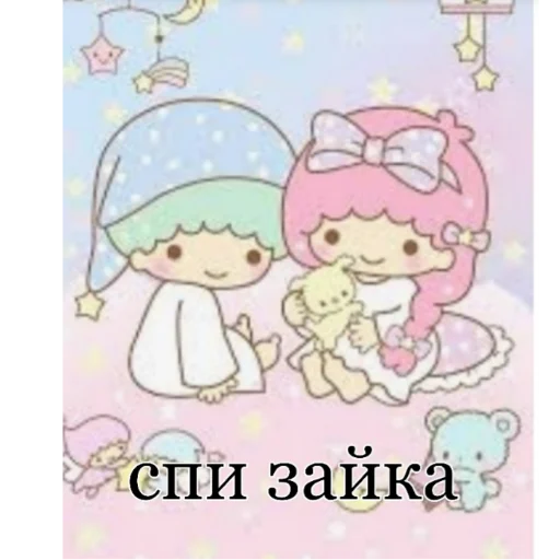 text cartoon illustration