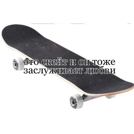 skateboarding equipment sports equipment boardsport