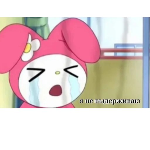 cartoon screenshot pink