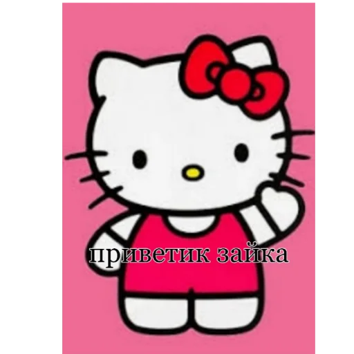 clipart animated cartoon cat