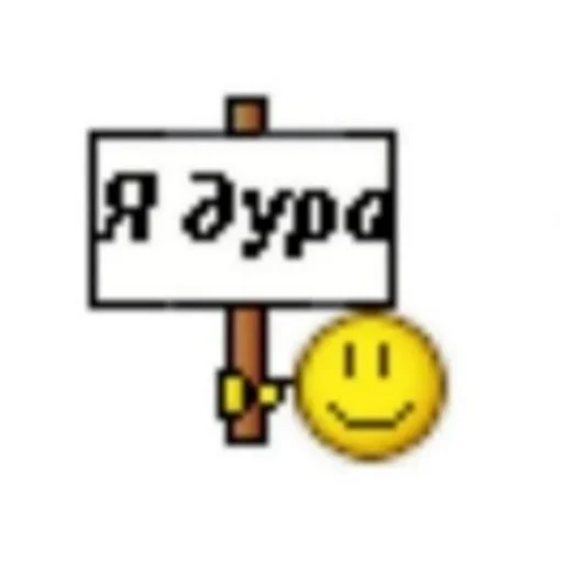 text emoticon smiley