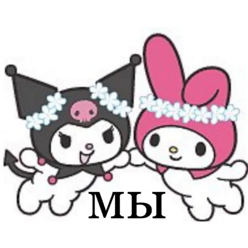 clipart cartoon animated cartoon