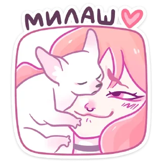 Sticker Малин :: @stickroom - 4