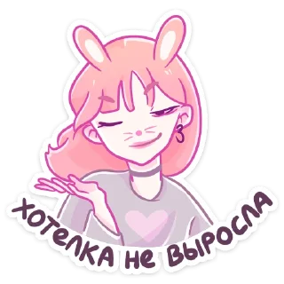 Sticker Малин :: @stickroom - 11
