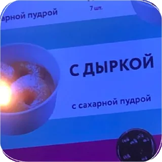 Sticker мало:) - 4