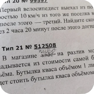 Sticker мало:) - 6