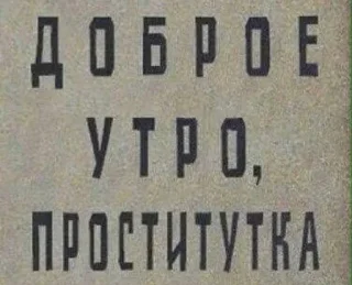 Стикер malo_chital - 8