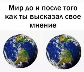 Стикер malo_chital - 10