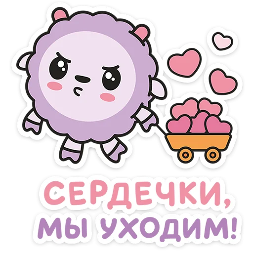 Малышарики • @TgSticker - 