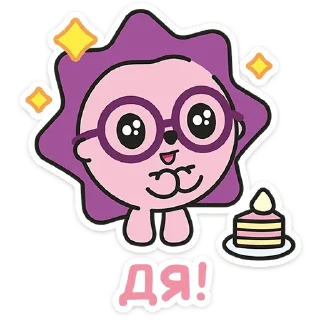 Стикер Малышарики • @TgSticker - 3