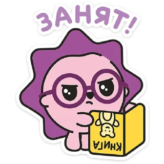 Стикер Малышарики • @TgSticker - 0