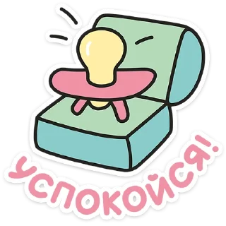 Стикер Малышарики • @TgSticker - 5