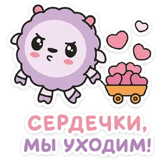 Стикер Малышарики :: @stickroom - 0